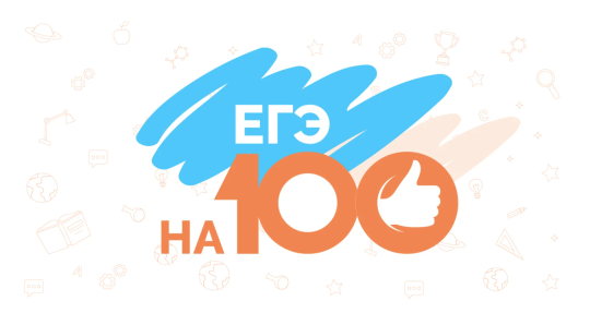 Результаты ЕГЭ Результаты ЕГЭ.